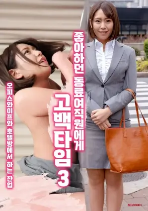 蜜桃在线观看 闪婚老公是豪门